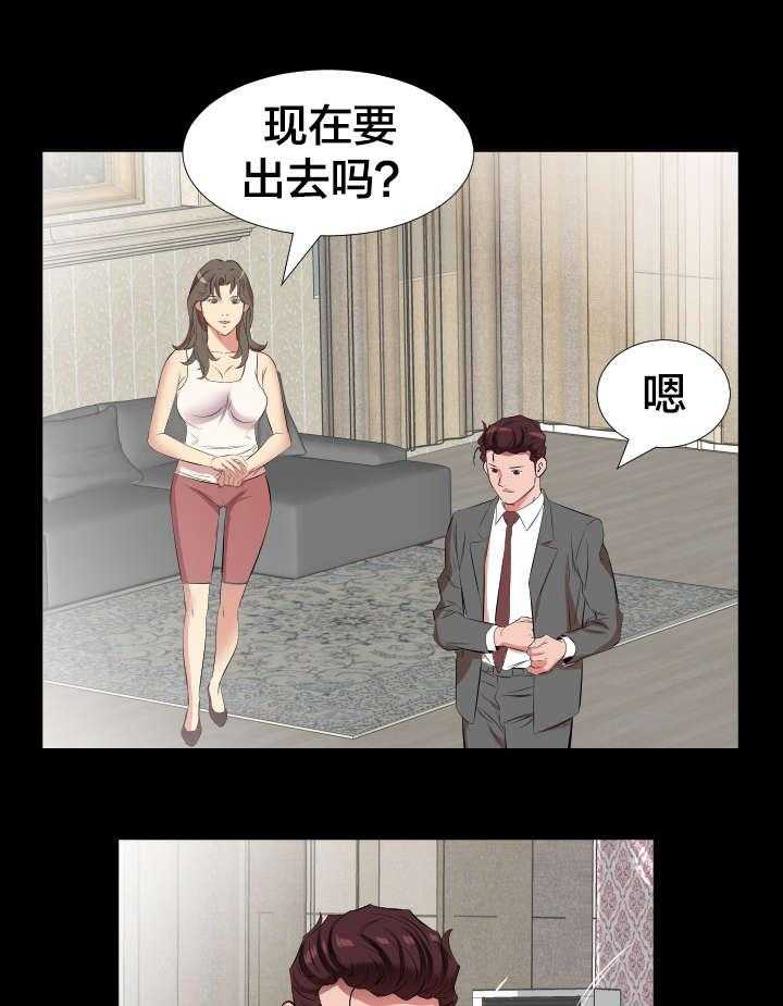 《假扮大叔》漫画最新章节第39话 39_宥丽？免费下拉式在线观看章节第【4】张图片