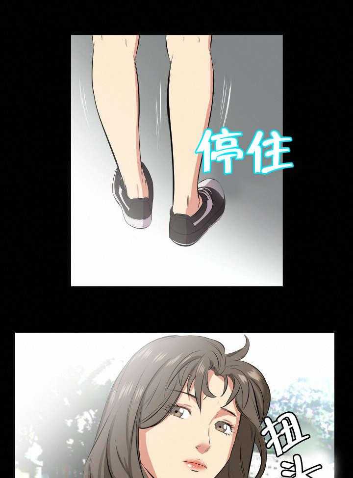 《假扮大叔》漫画最新章节第39话 39_宥丽？免费下拉式在线观看章节第【14】张图片