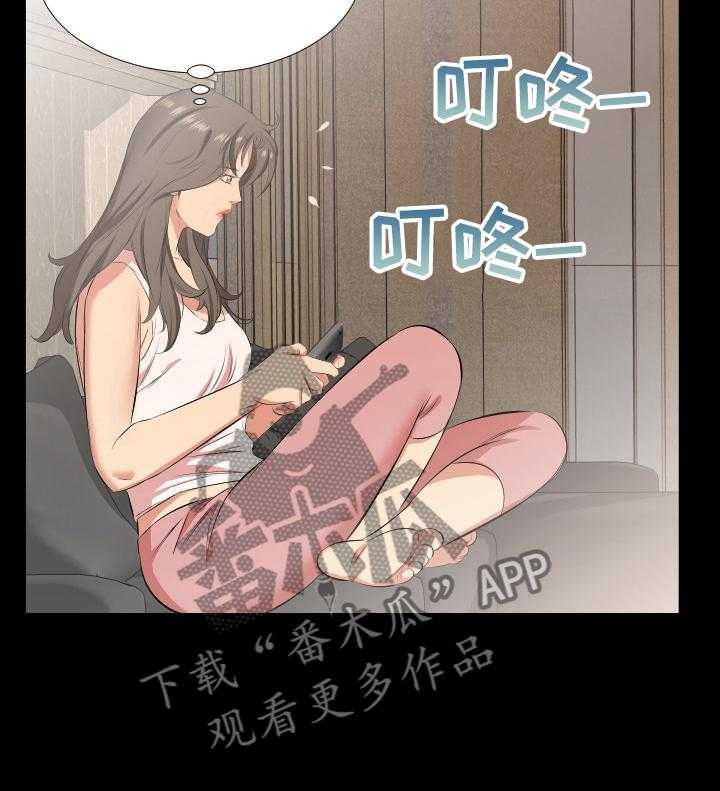 《假扮大叔》漫画最新章节第40话 40_妻子找上门免费下拉式在线观看章节第【6】张图片