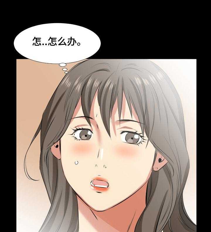 《假扮大叔》漫画最新章节第40话 40_妻子找上门免费下拉式在线观看章节第【2】张图片