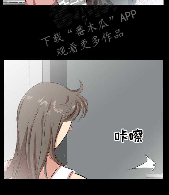 《假扮大叔》漫画最新章节第40话 40_妻子找上门免费下拉式在线观看章节第【26】张图片