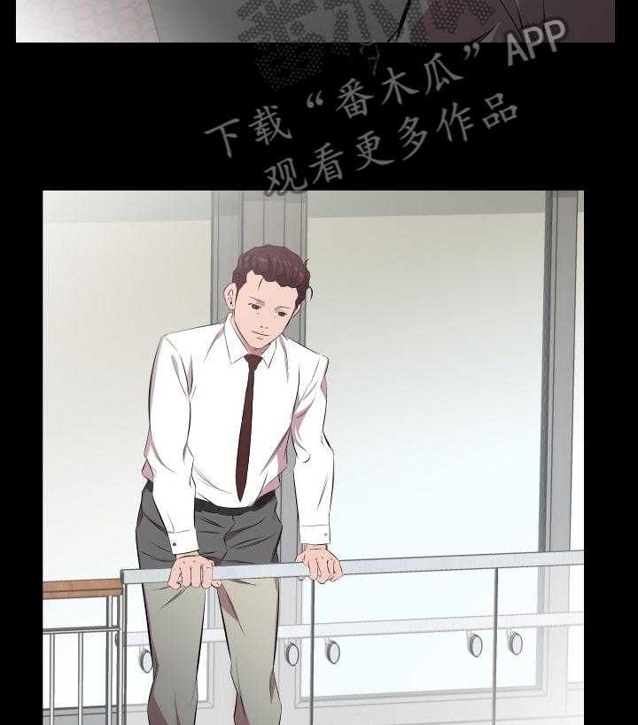 《假扮大叔》漫画最新章节第42话 42_放纵免费下拉式在线观看章节第【5】张图片