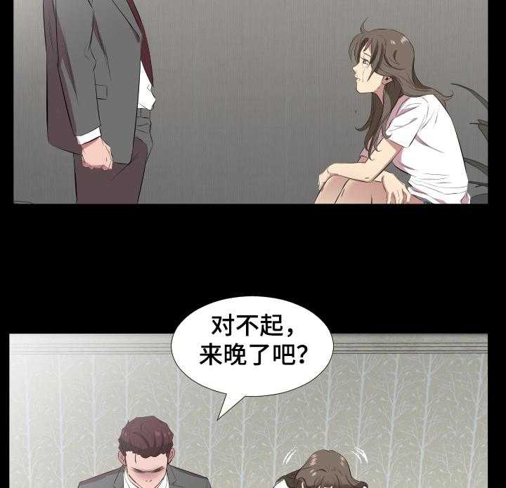 《假扮大叔》漫画最新章节第43话 43_还是舍不得免费下拉式在线观看章节第【4】张图片