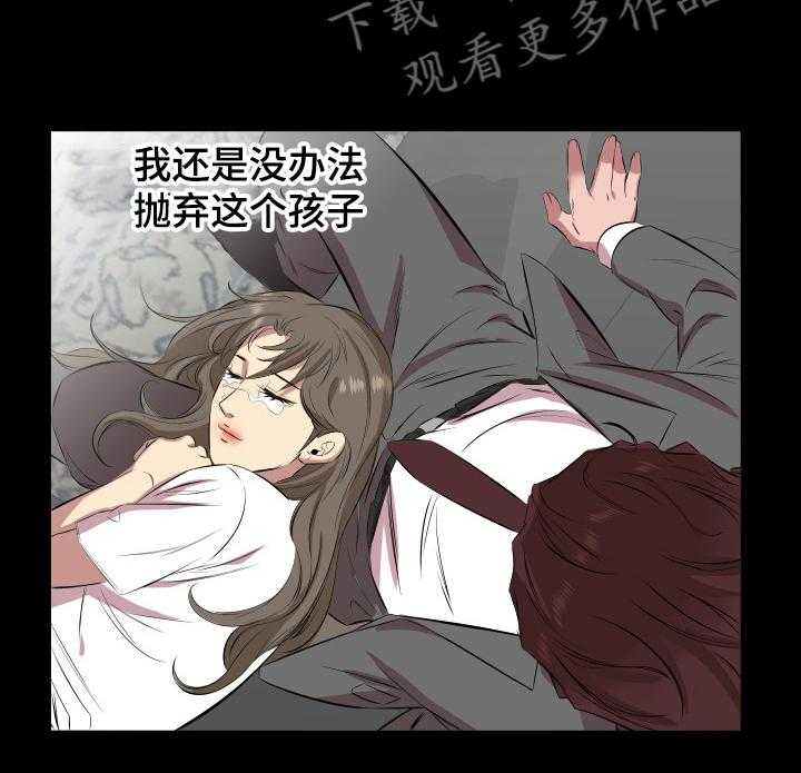 《假扮大叔》漫画最新章节第43话 43_还是舍不得免费下拉式在线观看章节第【1】张图片