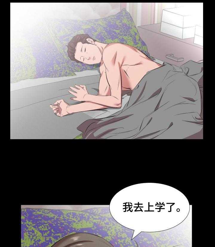 《假扮大叔》漫画最新章节第44话 44_复职免费下拉式在线观看章节第【27】张图片