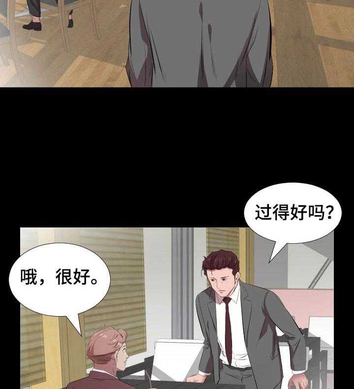 《假扮大叔》漫画最新章节第44话 44_复职免费下拉式在线观看章节第【13】张图片