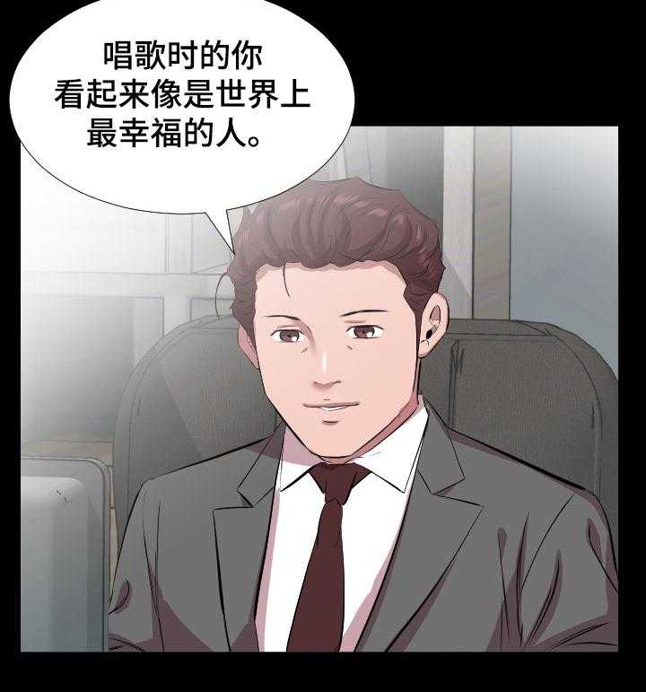 《假扮大叔》漫画最新章节第45话 45_取舍免费下拉式在线观看章节第【16】张图片