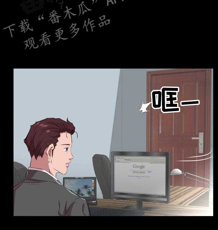 《假扮大叔》漫画最新章节第45话 45_取舍免费下拉式在线观看章节第【6】张图片