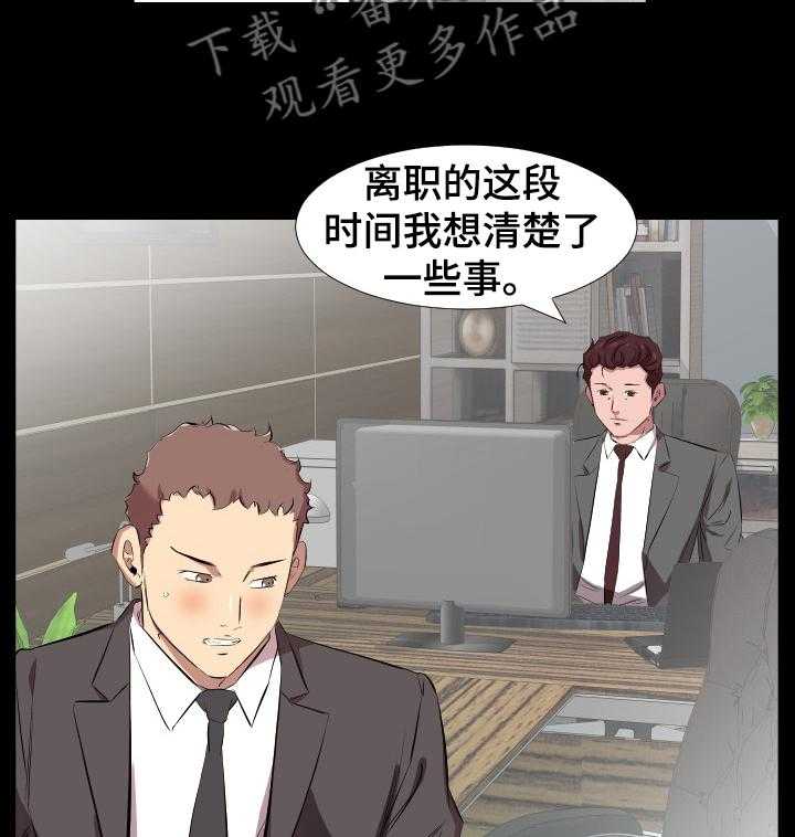 《假扮大叔》漫画最新章节第45话 45_取舍免费下拉式在线观看章节第【13】张图片