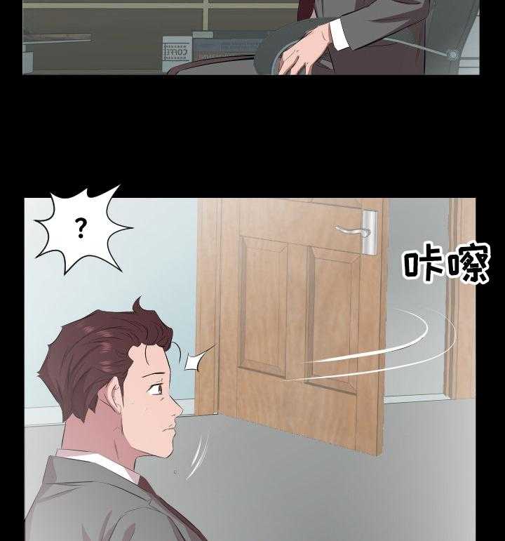 《假扮大叔》漫画最新章节第45话 45_取舍免费下拉式在线观看章节第【24】张图片