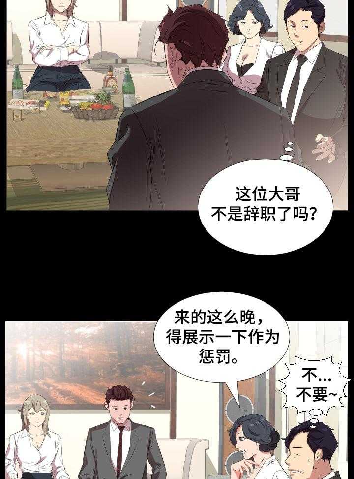 《假扮大叔》漫画最新章节第47话 47_轮战免费下拉式在线观看章节第【10】张图片