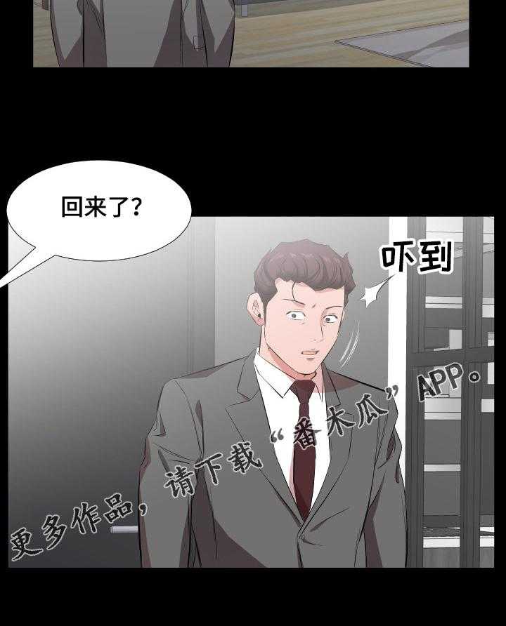 《假扮大叔》漫画最新章节第47话 47_轮战免费下拉式在线观看章节第【1】张图片