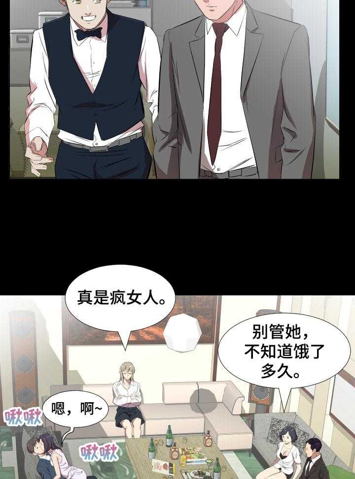 《假扮大叔》漫画最新章节第47话 47_轮战免费下拉式在线观看章节第【16】张图片