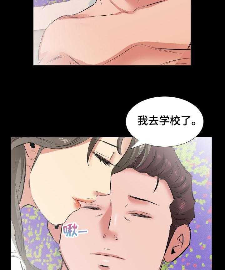 《假扮大叔》漫画最新章节第49话 49_离婚免费下拉式在线观看章节第【14】张图片