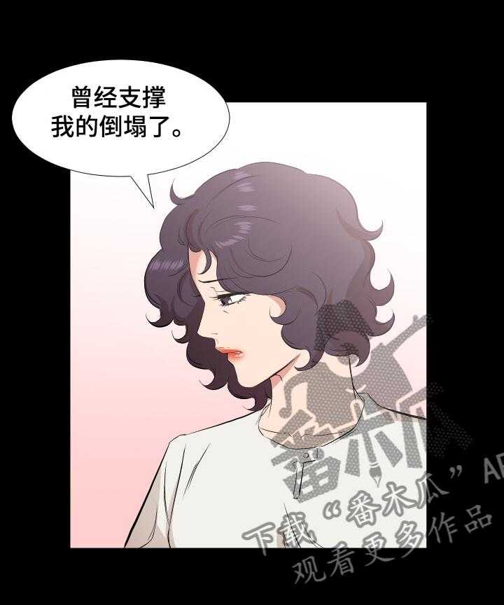 《假扮大叔》漫画最新章节第49话 49_离婚免费下拉式在线观看章节第【1】张图片