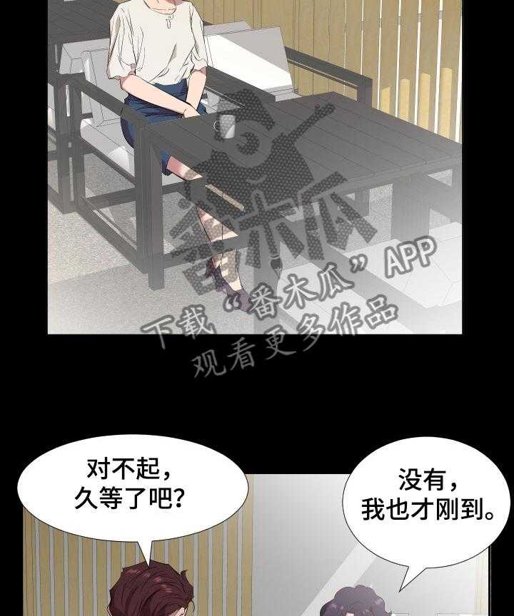 《假扮大叔》漫画最新章节第49话 49_离婚免费下拉式在线观看章节第【7】张图片