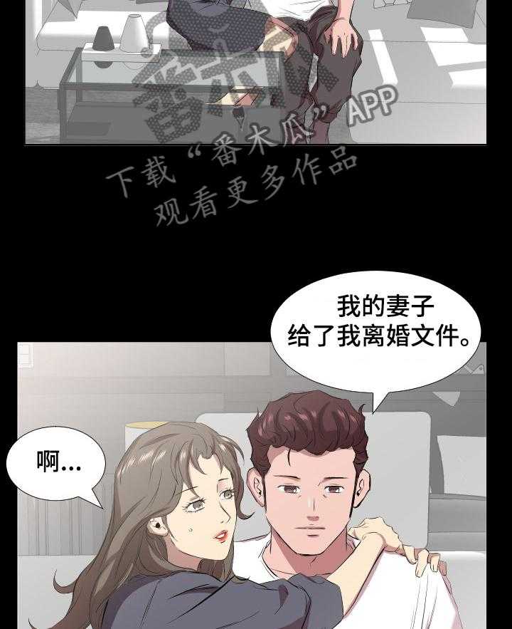 《假扮大叔》漫画最新章节第50话 50_该怎么办免费下拉式在线观看章节第【18】张图片