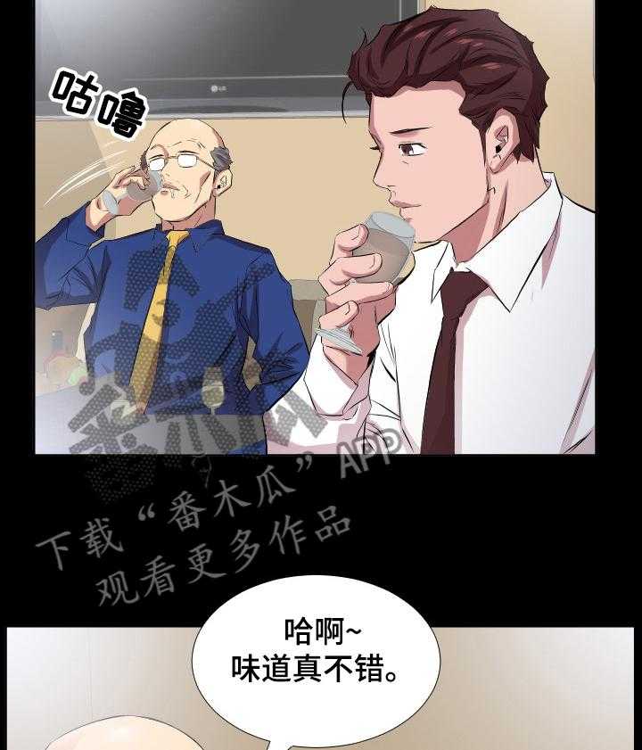 《假扮大叔》漫画最新章节第51话 51_升理事免费下拉式在线观看章节第【10】张图片