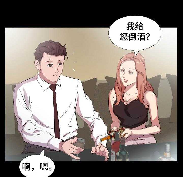 《假扮大叔》漫画最新章节第51话 51_升理事免费下拉式在线观看章节第【5】张图片