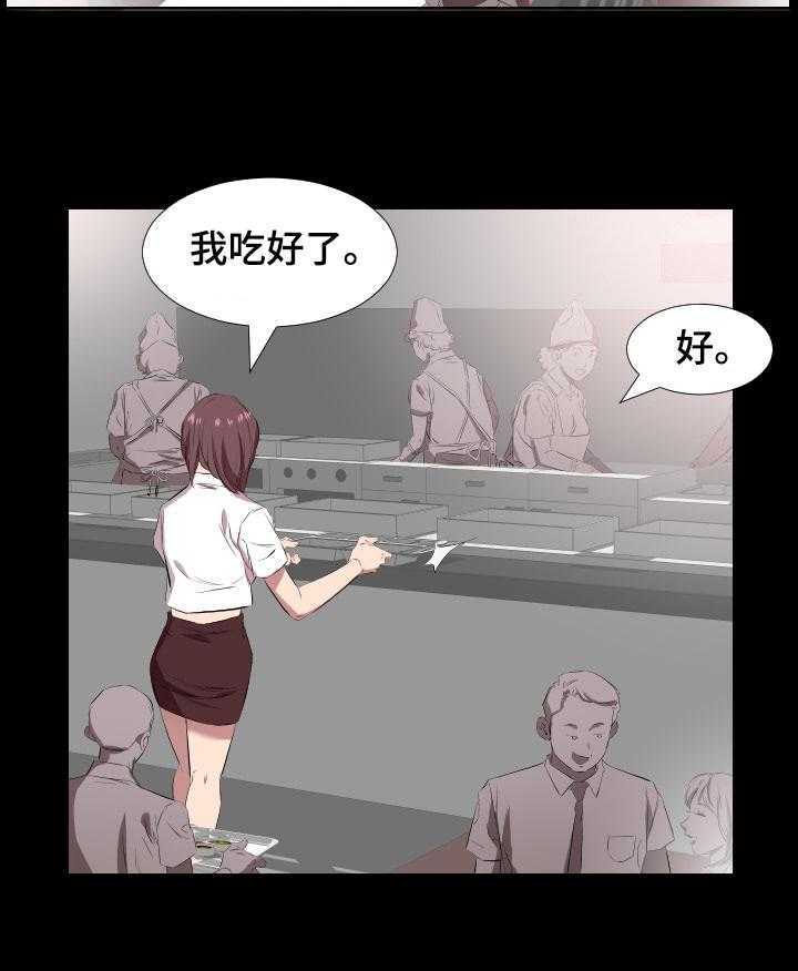 《假扮大叔》漫画最新章节第52话 52_见面免费下拉式在线观看章节第【1】张图片