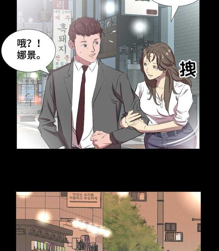 《假扮大叔》漫画最新章节第54话 54_让她一起住免费下拉式在线观看章节第【9】张图片