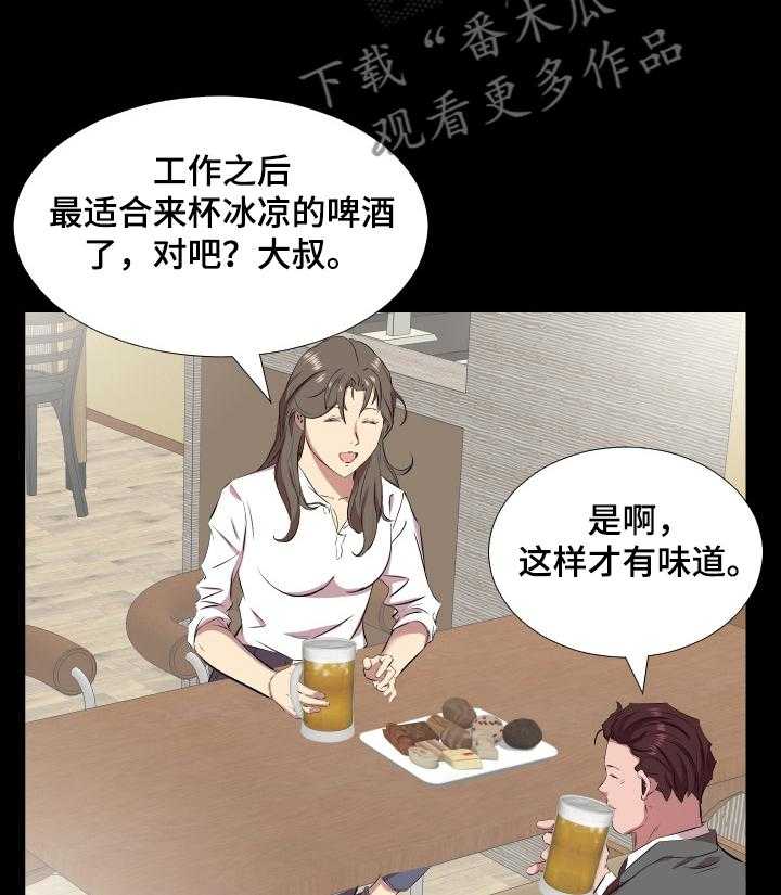 《假扮大叔》漫画最新章节第54话 54_让她一起住免费下拉式在线观看章节第【5】张图片