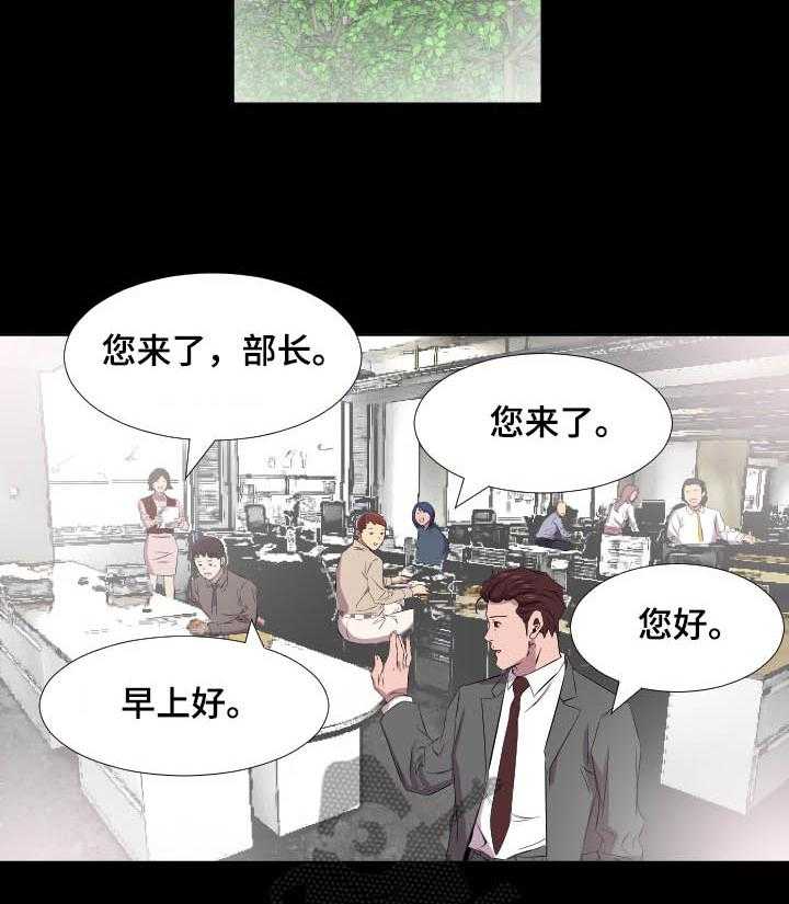 《假扮大叔》漫画最新章节第54话 54_让她一起住免费下拉式在线观看章节第【13】张图片