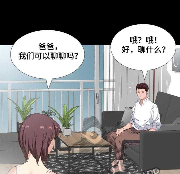 《假扮大叔》漫画最新章节第54话 54_让她一起住免费下拉式在线观看章节第【28】张图片