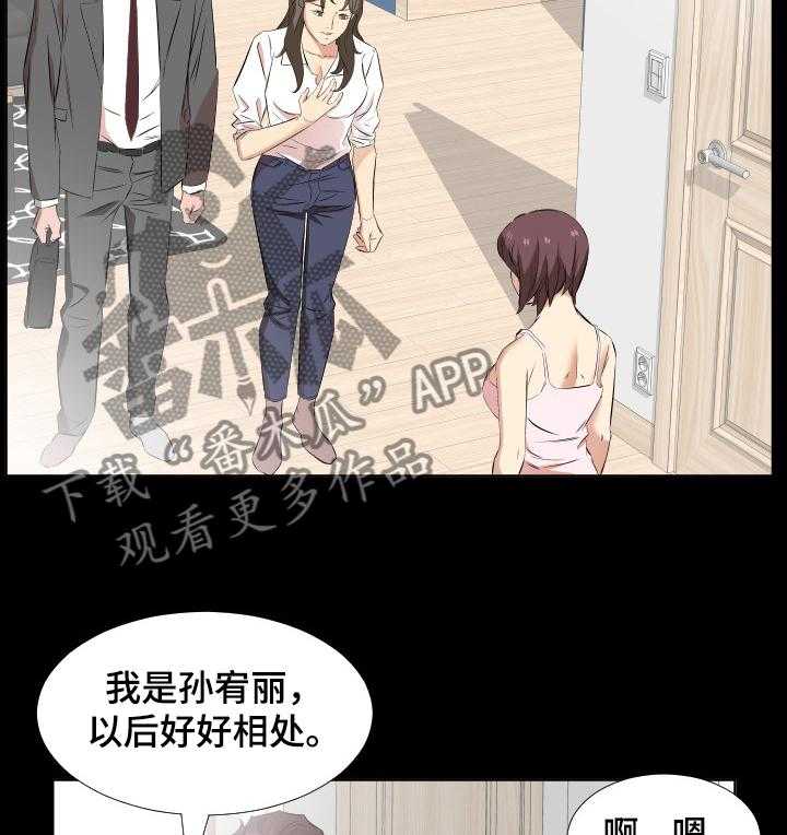 《假扮大叔》漫画最新章节第55话 55_大学就搬出去免费下拉式在线观看章节第【13】张图片