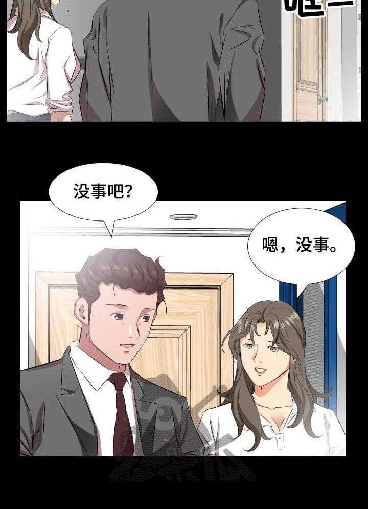 《假扮大叔》漫画最新章节第55话 55_大学就搬出去免费下拉式在线观看章节第【8】张图片