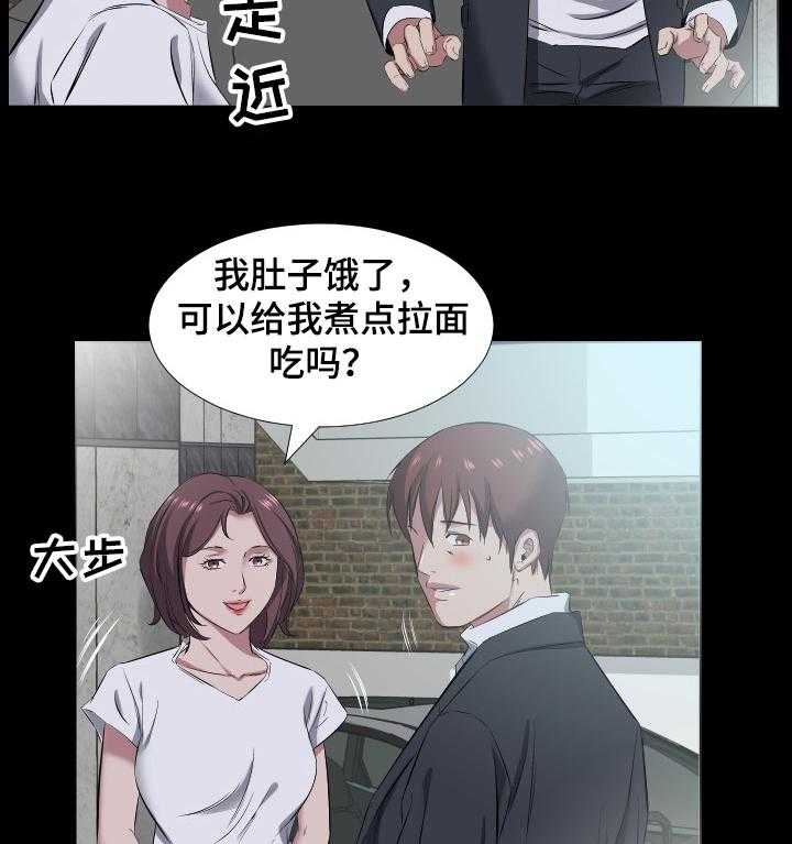 《假扮大叔》漫画最新章节第57话 57_我喜欢教授免费下拉式在线观看章节第【11】张图片