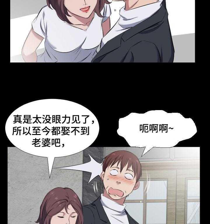 《假扮大叔》漫画最新章节第57话 57_我喜欢教授免费下拉式在线观看章节第【7】张图片