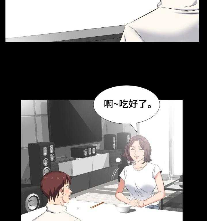 《假扮大叔》漫画最新章节第57话 57_我喜欢教授免费下拉式在线观看章节第【3】张图片