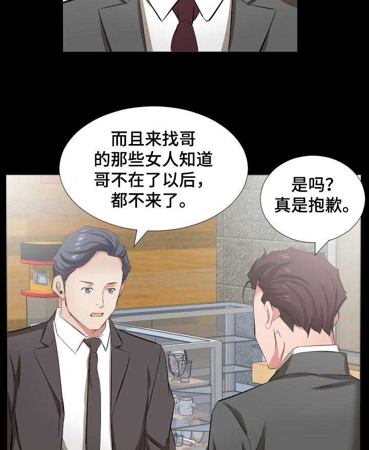 《假扮大叔》漫画最新章节第58话 58_我要和你住免费下拉式在线观看章节第【5】张图片