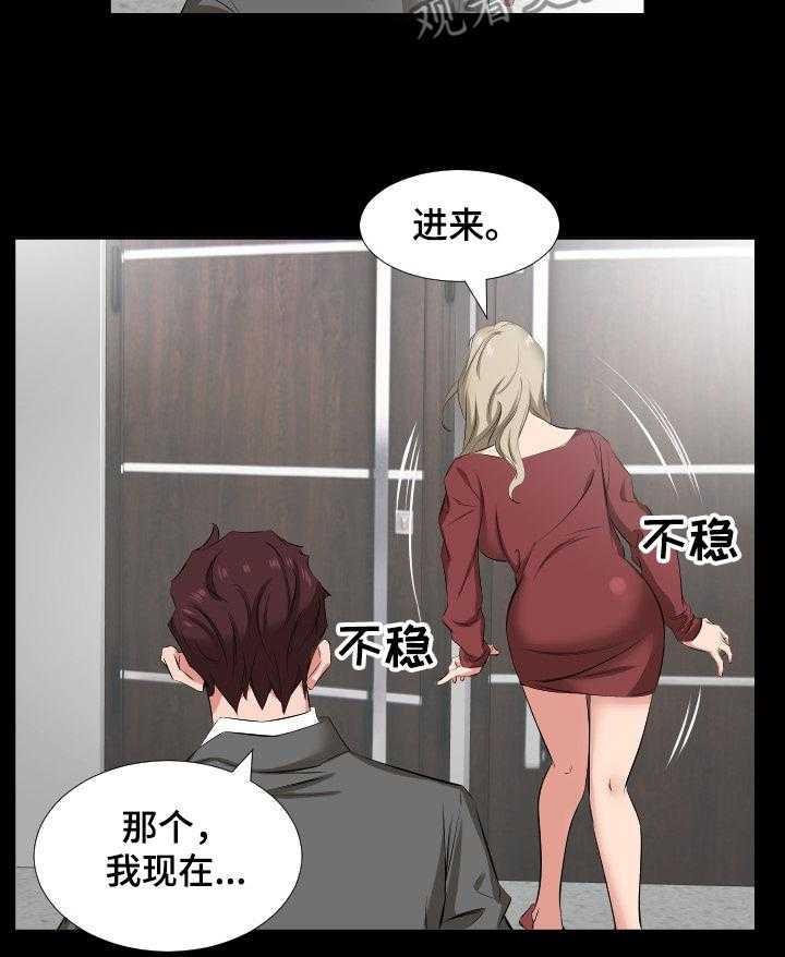 《假扮大叔》漫画最新章节第58话 58_我要和你住免费下拉式在线观看章节第【1】张图片