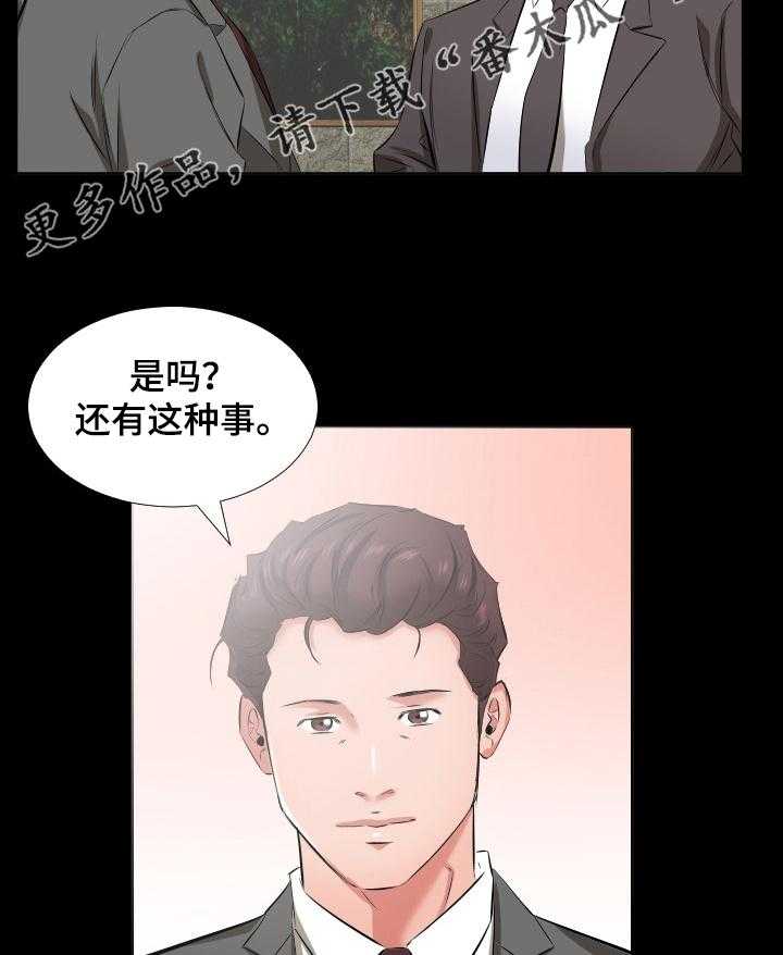 《假扮大叔》漫画最新章节第58话 58_我要和你住免费下拉式在线观看章节第【6】张图片