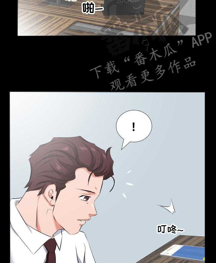 《假扮大叔》漫画最新章节第58话 58_我要和你住免费下拉式在线观看章节第【12】张图片