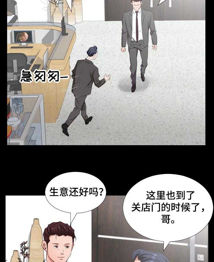 《假扮大叔》漫画最新章节第58话 58_我要和你住免费下拉式在线观看章节第【8】张图片