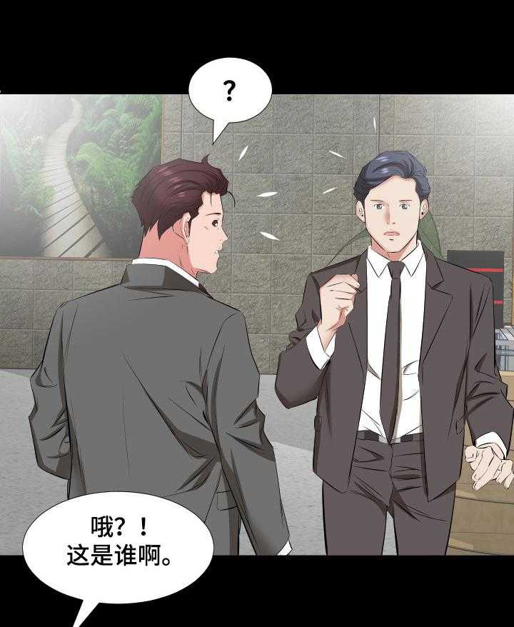 《假扮大叔》漫画最新章节第58话 58_我要和你住免费下拉式在线观看章节第【3】张图片