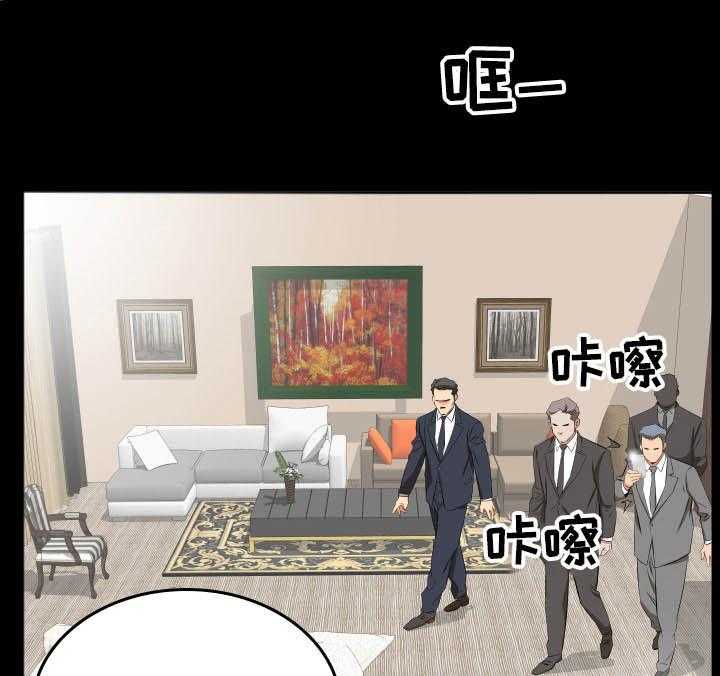 《假扮大叔》漫画最新章节第59话 59_福祸相依免费下拉式在线观看章节第【5】张图片