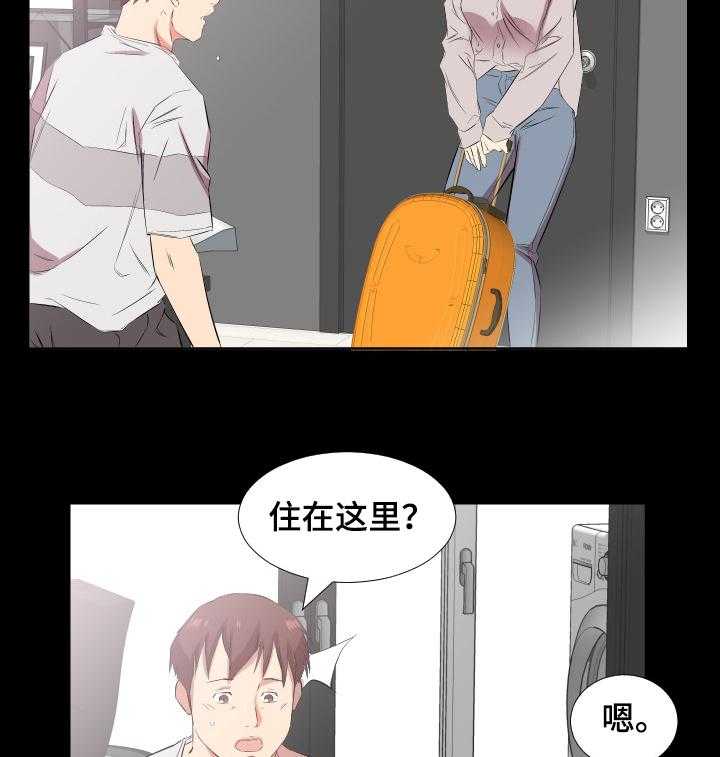 《假扮大叔》漫画最新章节第60话 60_以后怎么办免费下拉式在线观看章节第【12】张图片