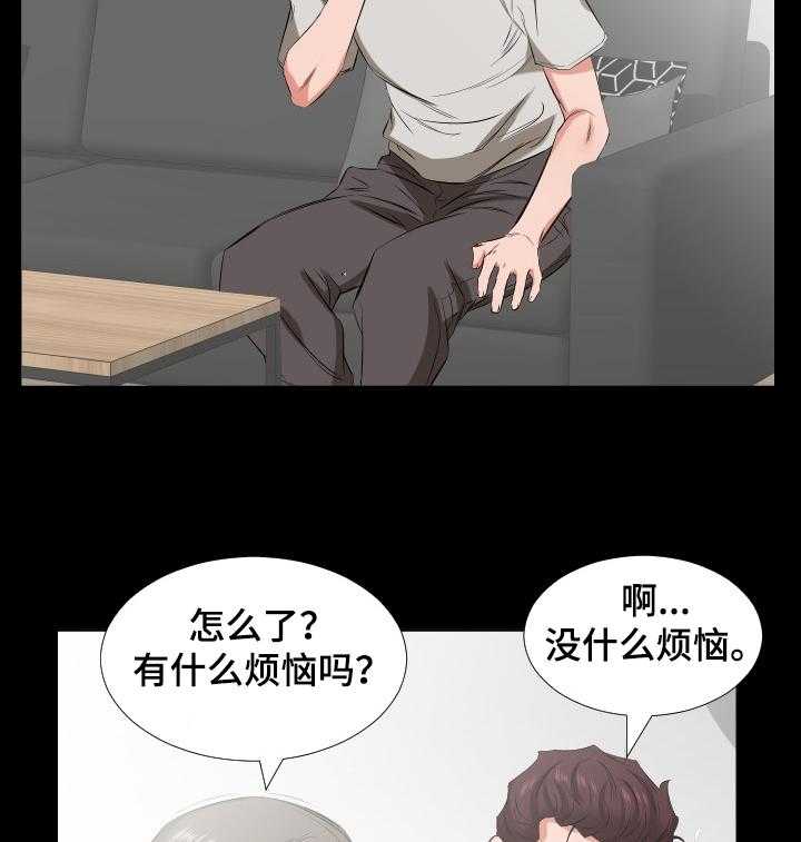 《假扮大叔》漫画最新章节第60话 60_以后怎么办免费下拉式在线观看章节第【7】张图片