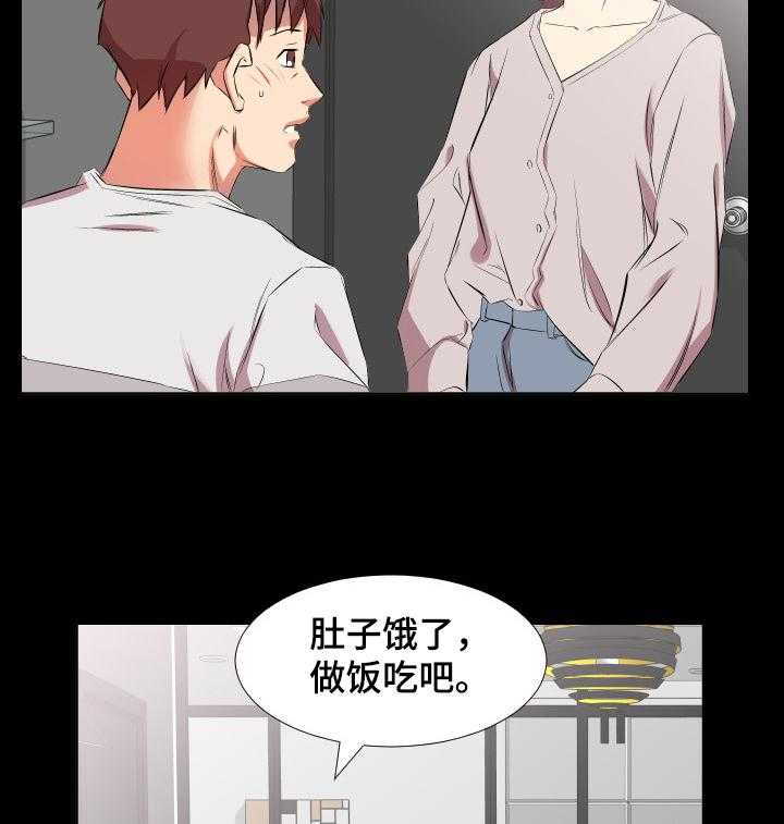 《假扮大叔》漫画最新章节第60话 60_以后怎么办免费下拉式在线观看章节第【10】张图片