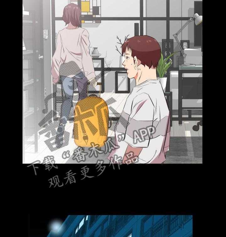 《假扮大叔》漫画最新章节第60话 60_以后怎么办免费下拉式在线观看章节第【9】张图片