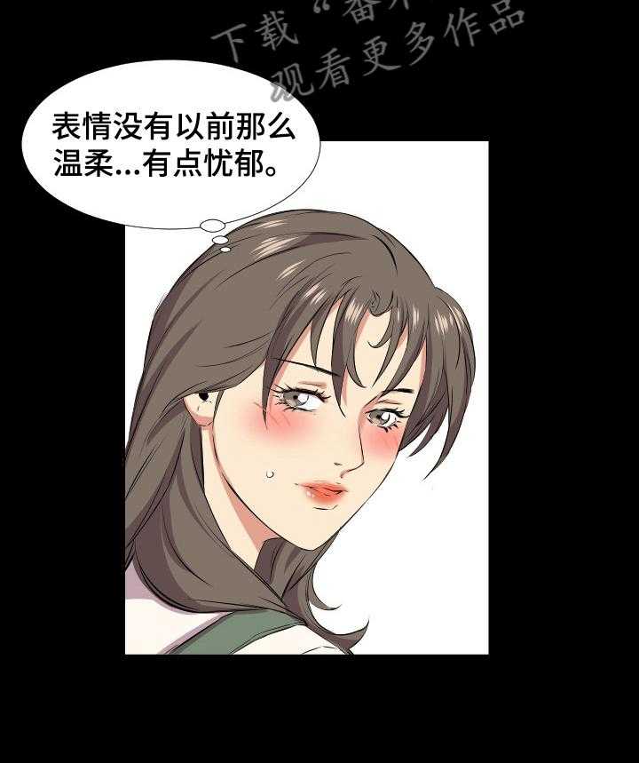 《假扮大叔》漫画最新章节第61话 61_漫无目的免费下拉式在线观看章节第【16】张图片