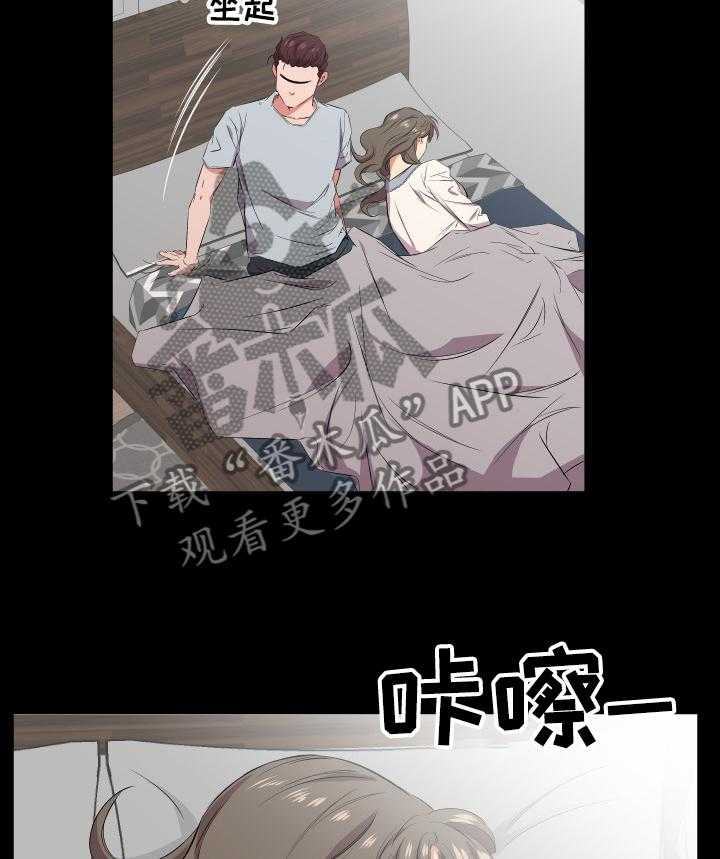 《假扮大叔》漫画最新章节第61话 61_漫无目的免费下拉式在线观看章节第【13】张图片