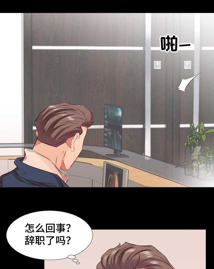 《假扮大叔》漫画最新章节第62话 62_【完结】回到原点免费下拉式在线观看章节第【12】张图片