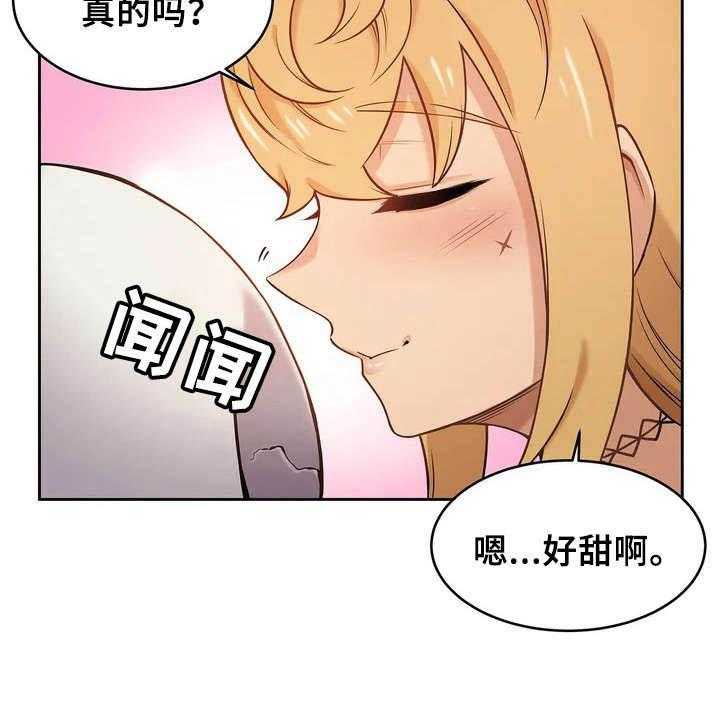 《僵尸女友》漫画最新章节第2话 2_好奇心免费下拉式在线观看章节第【19】张图片