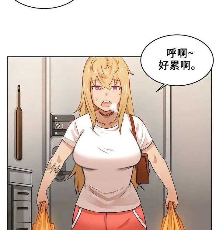 《僵尸女友》漫画最新章节第2话 2_好奇心免费下拉式在线观看章节第【23】张图片