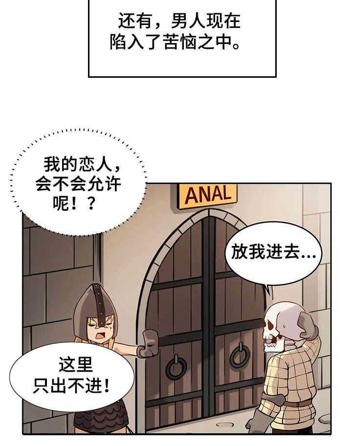 《僵尸女友》漫画最新章节第2话 2_好奇心免费下拉式在线观看章节第【16】张图片